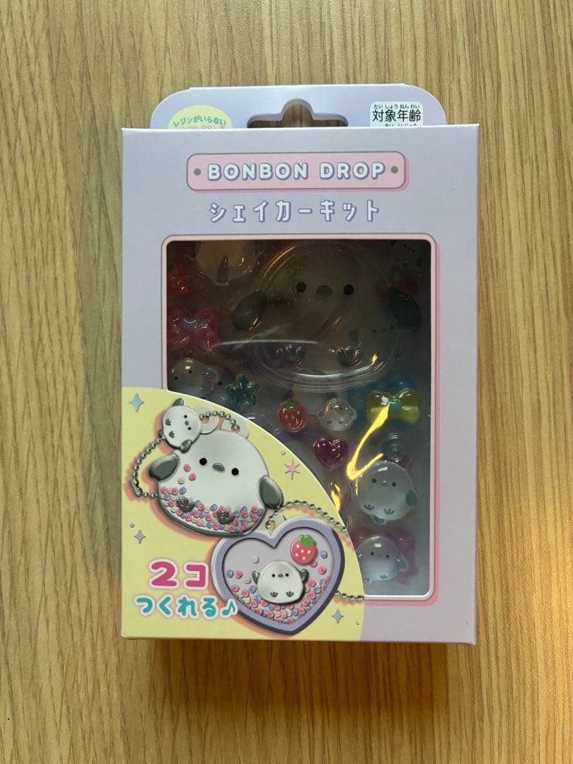 【クーリア】ボンボンドロップ_シェイカーキット４点セット
