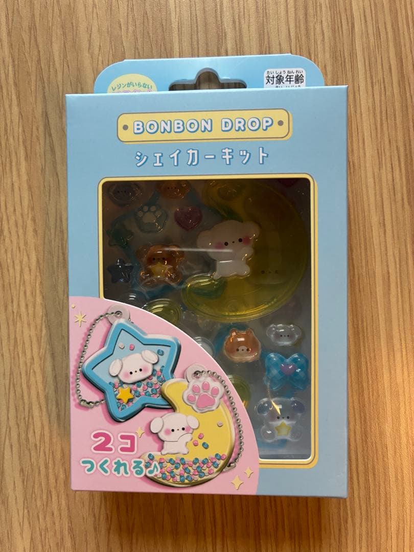 【クーリア】ボンボンドロップ_シェイカーキット４点セット