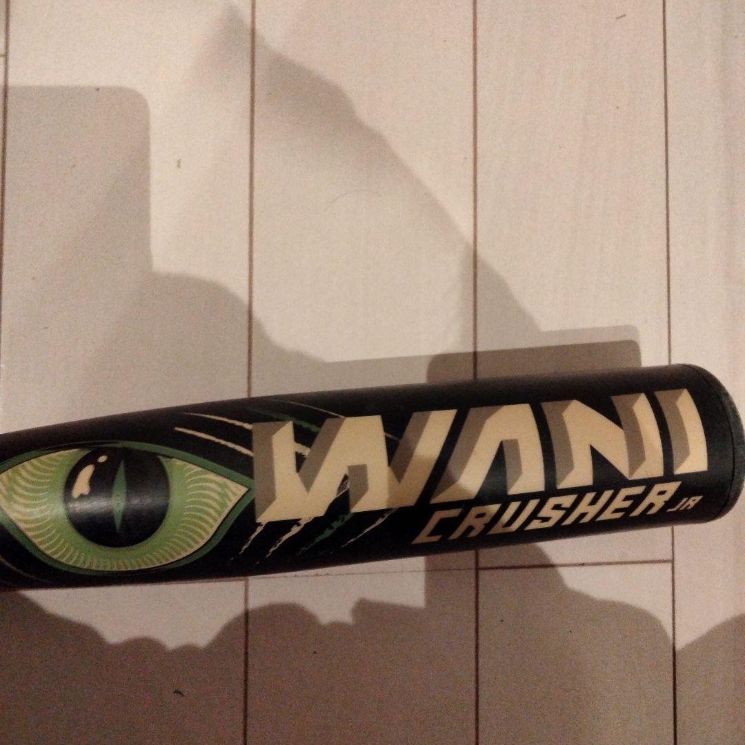marucci WANI CRUSHER 軟式バット