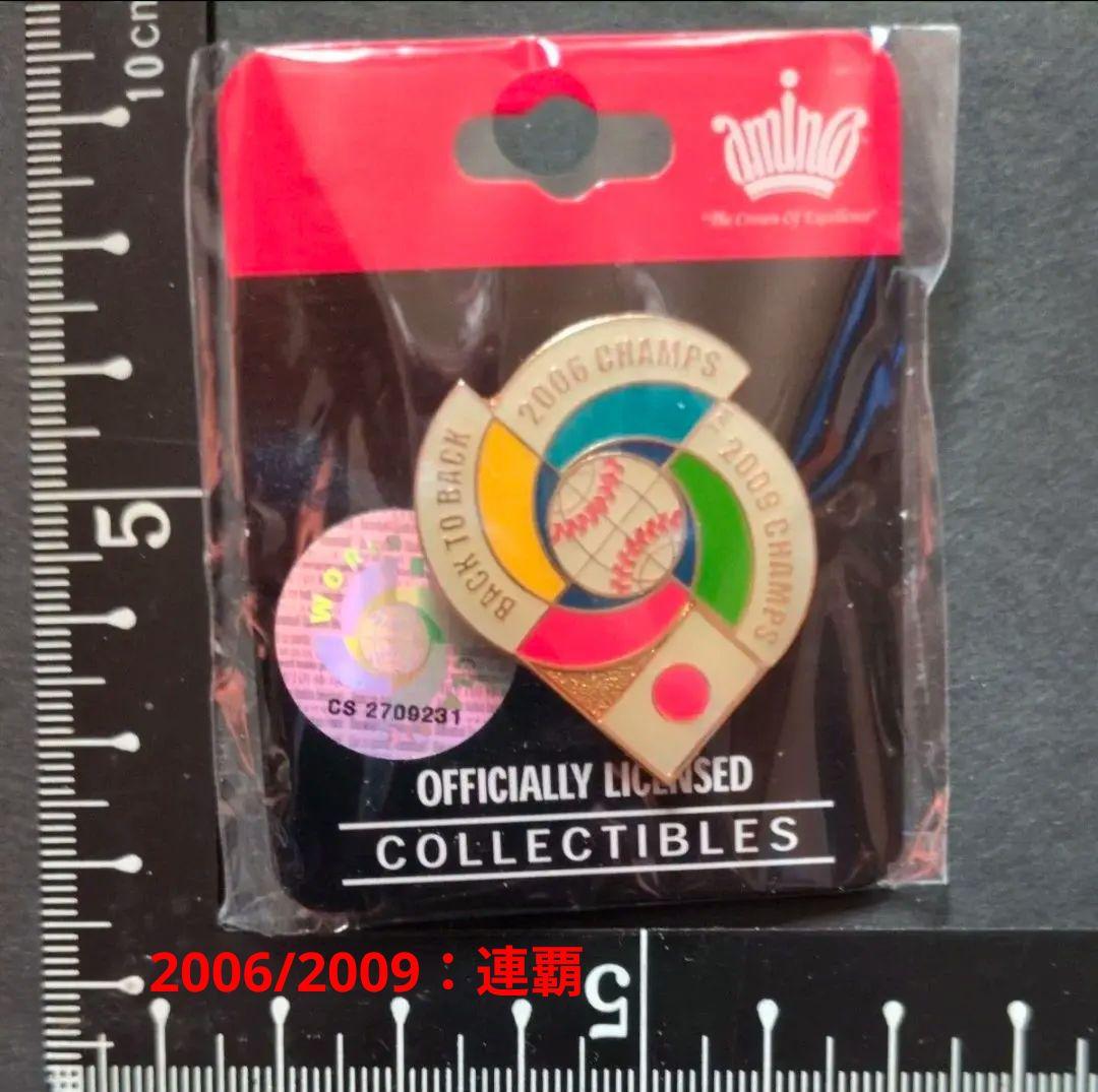 【オフィシャル品】2006/2009 WBC 優勝記念ピンバッジ　3個