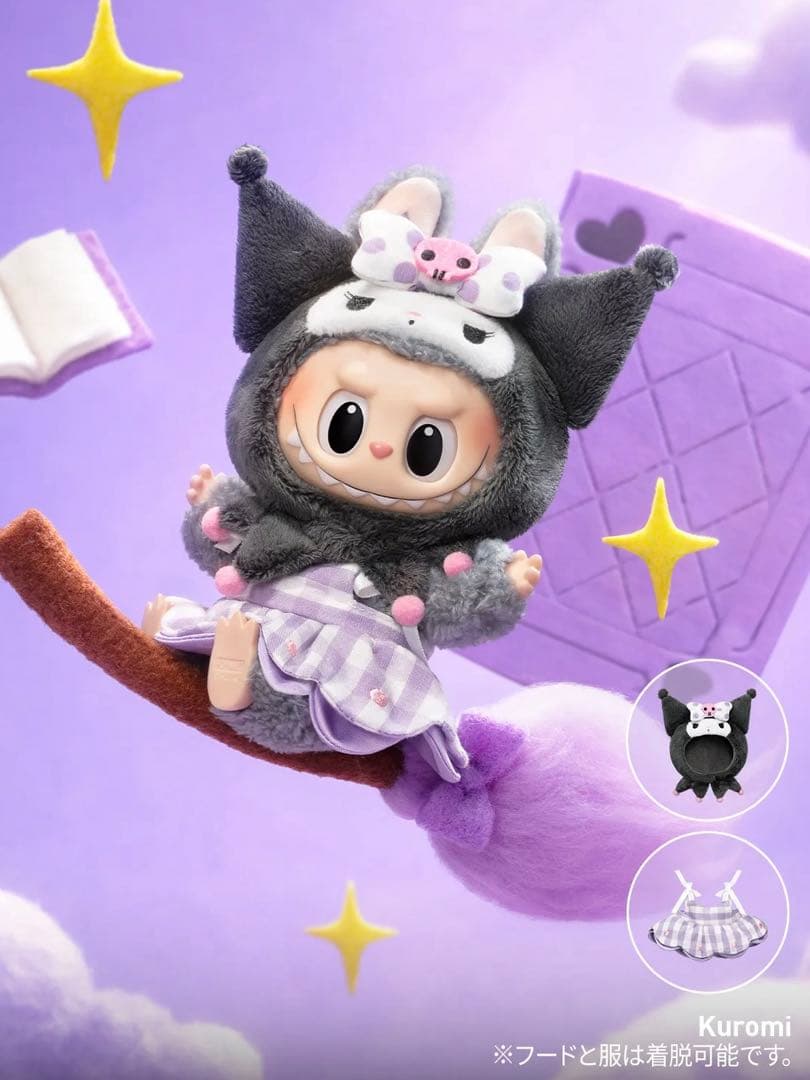《シュリンク付き未開封》LABUBU×Sanrio アソート ラブブ サンリオ