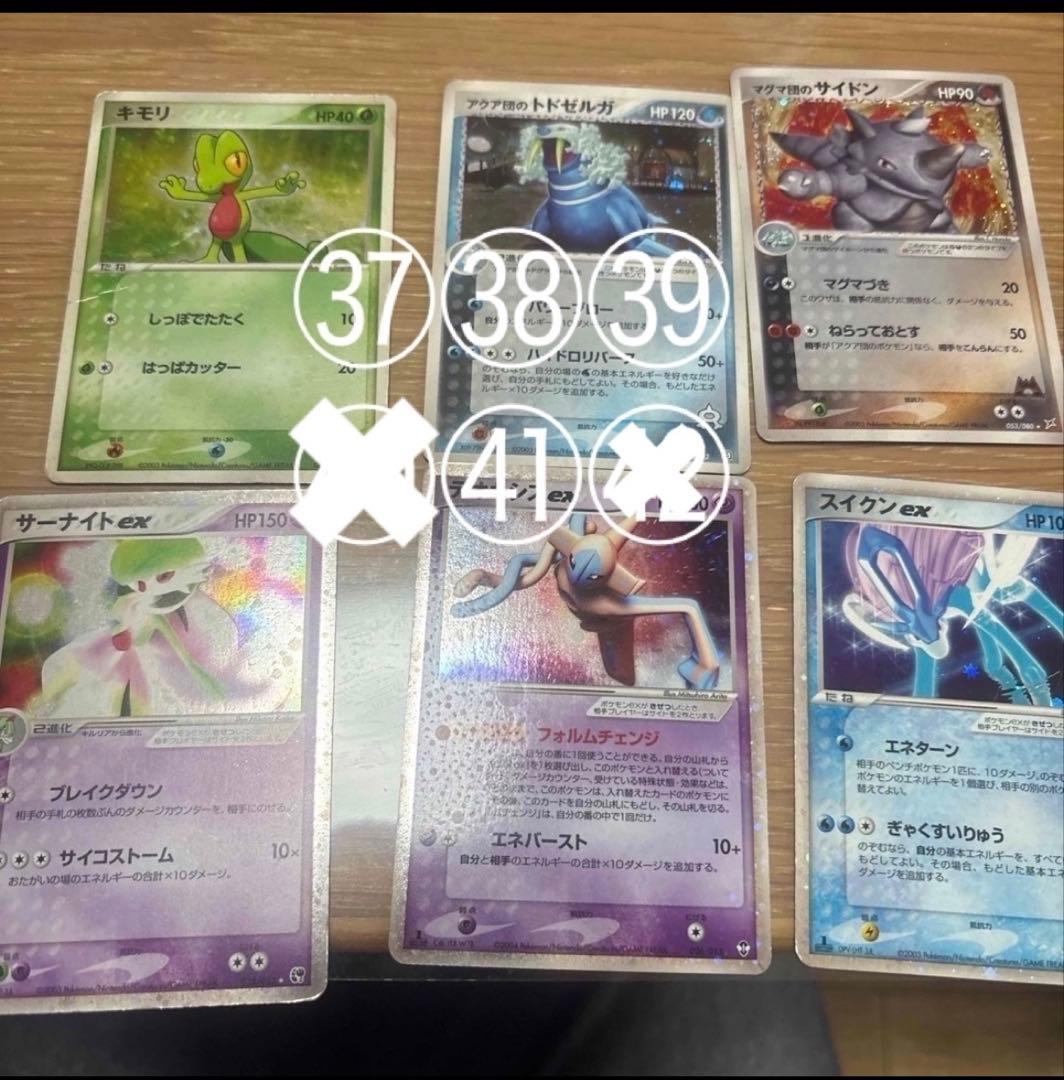 ポケモンカードセットバラ売り可