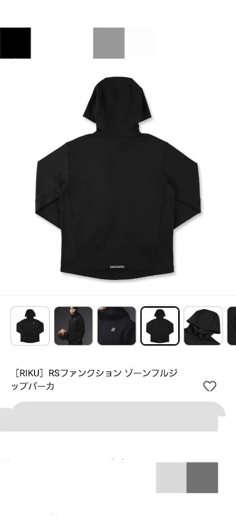 エゴザル RSファンクションゾーンパーカーフルジップパーカー瀬川琉久