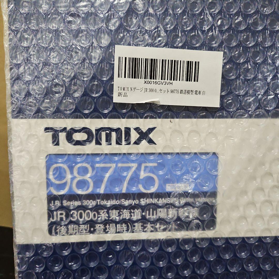 TOMIX Nゲージ JR 300 0系 東海道 山陽新幹線 後期型 登場時