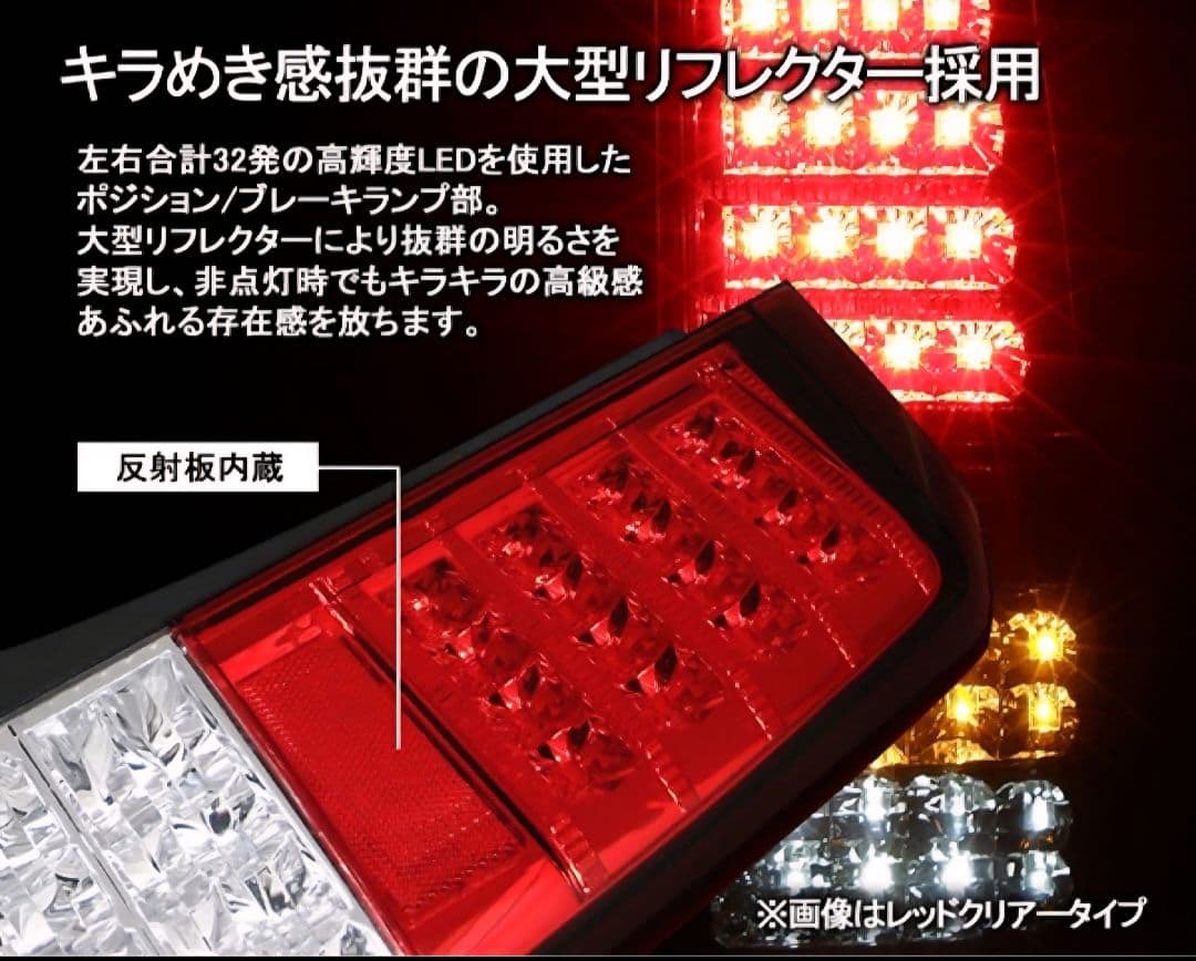 NCP30系 bB クリスタル フルLEDテールランプ