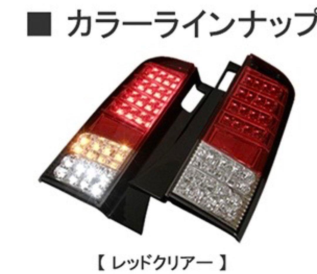 NCP30系 bB クリスタル フルLEDテールランプ