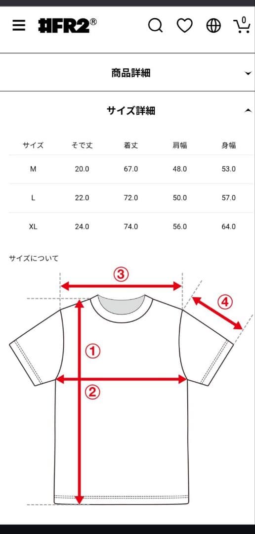 定価33000円　 #FR2GOLF　Mサイズ　超希少　店舗限定