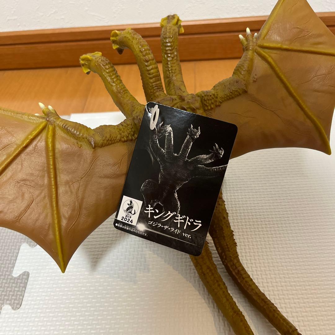 ゴジラ ザ ライド　ムービーモンスターシリーズ　タグ付き