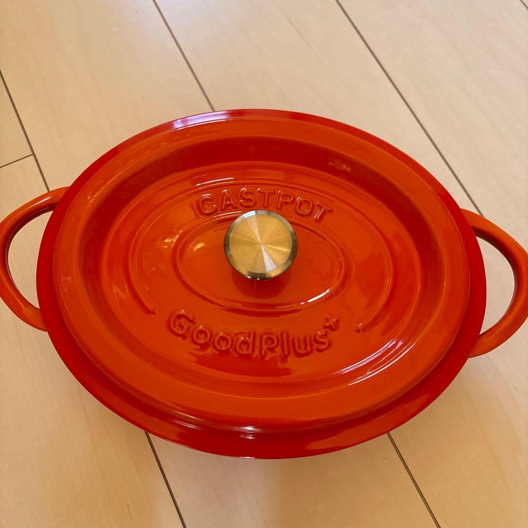 新品未使用　GoodPlus キャストポット オレンジ 直径約26㎝