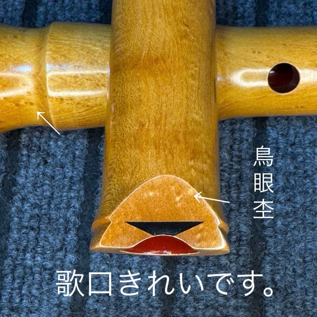 尺八　銘木尺八 清風１尺９寸管