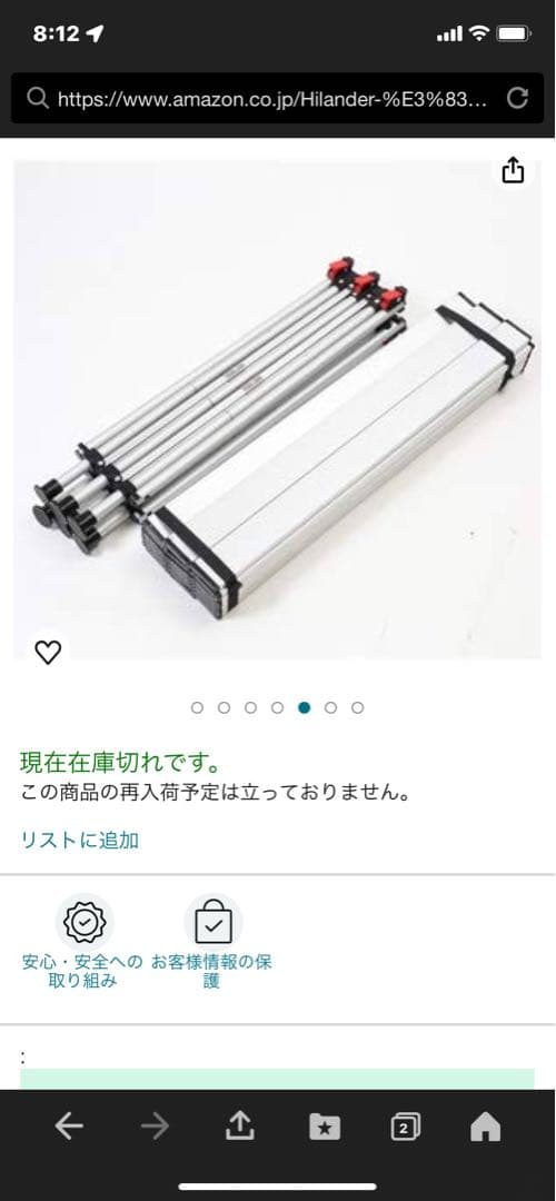 ハイランダー　アルミロールテーブル　キャンプ