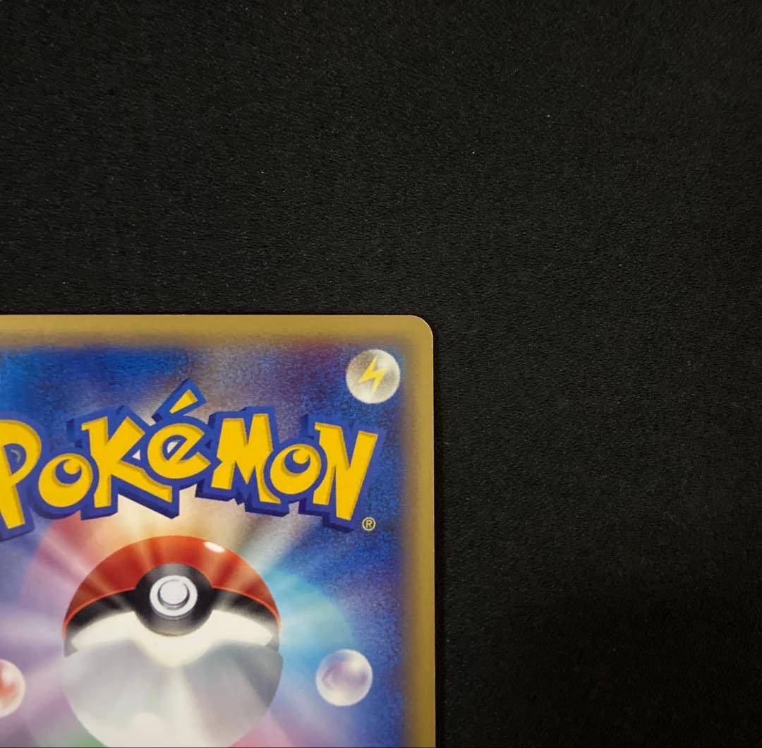 渦巻き　エンテイ ★ 1ed キラ 拡張パック第3弾　海からの風　eカード