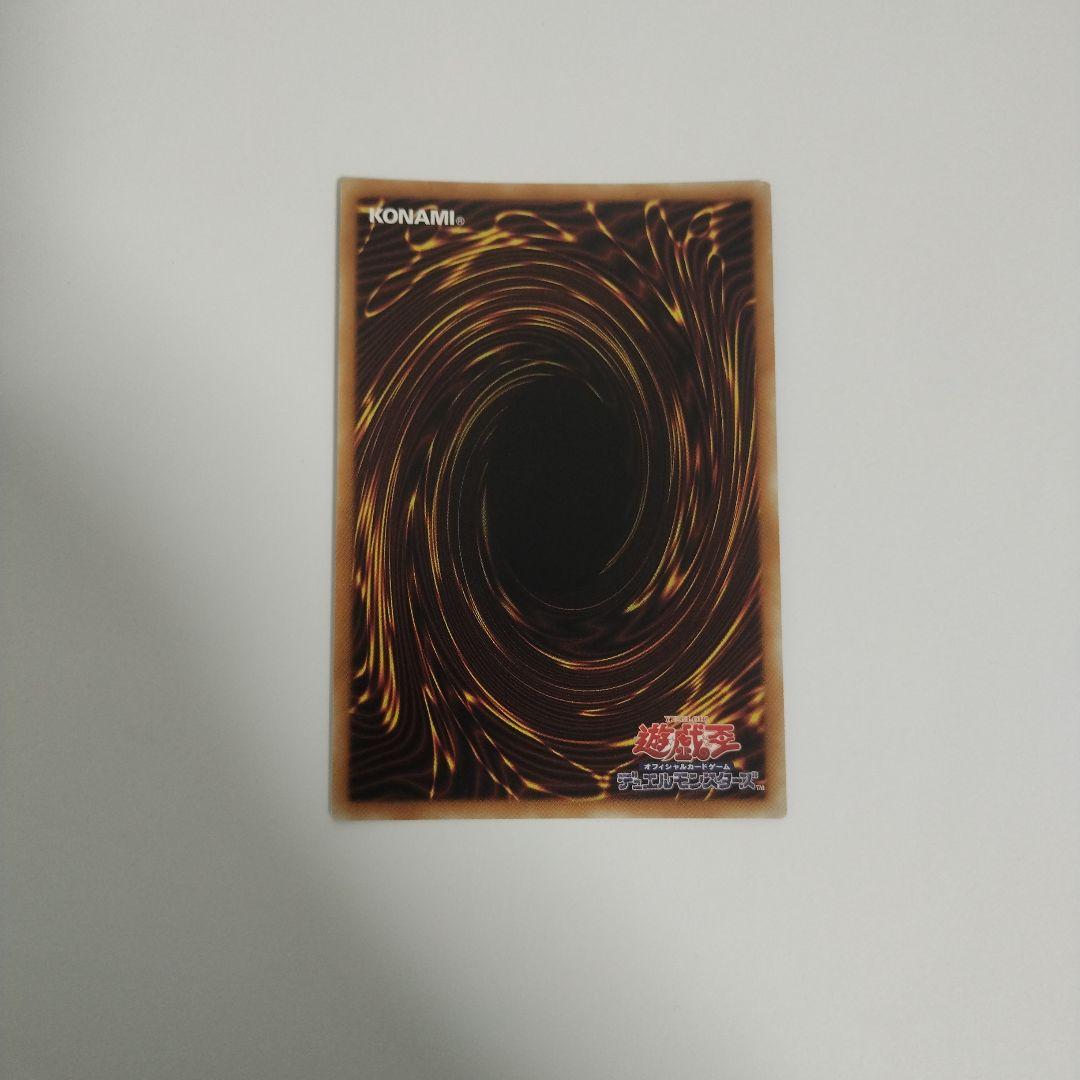 真紅眼の黒竜 20thシークレット 20CP-JPS03