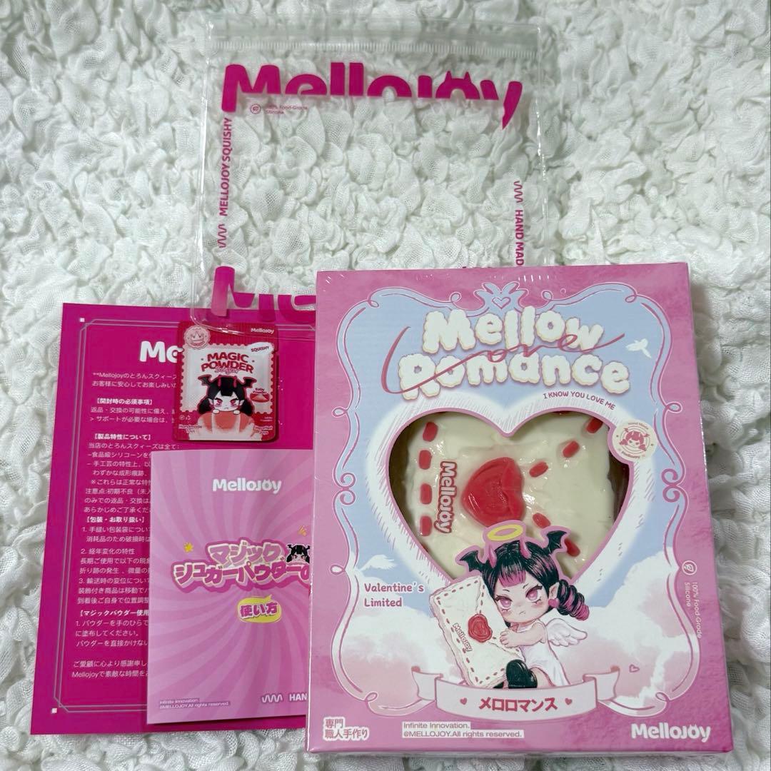 mellojoy メロジョイ バレンタインシリーズ 告白 ▼未開封発送