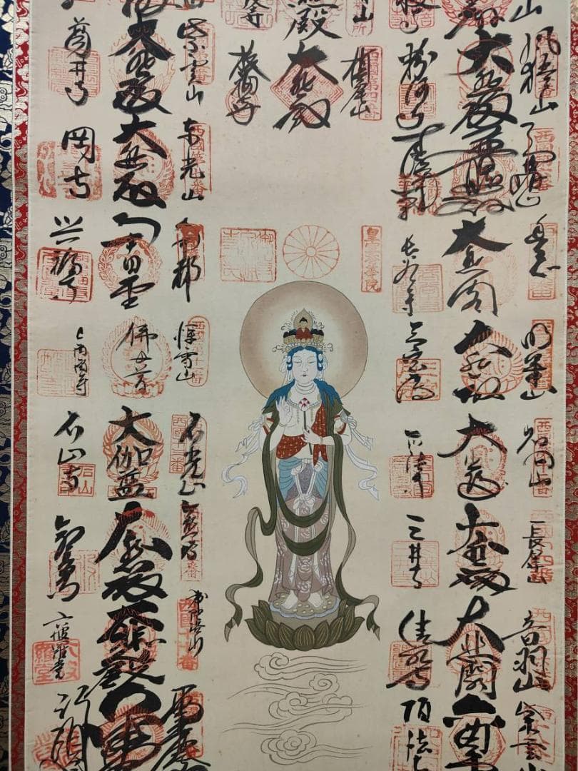 真作/西国三十三所霊場集印肉筆/西国三十三ヶ所/観音像図/布袋屋掛軸A-709