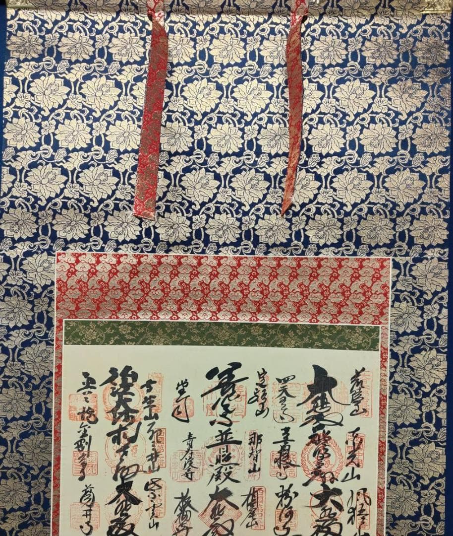 真作/西国三十三所霊場集印肉筆/西国三十三ヶ所/観音像図/布袋屋掛軸A-709