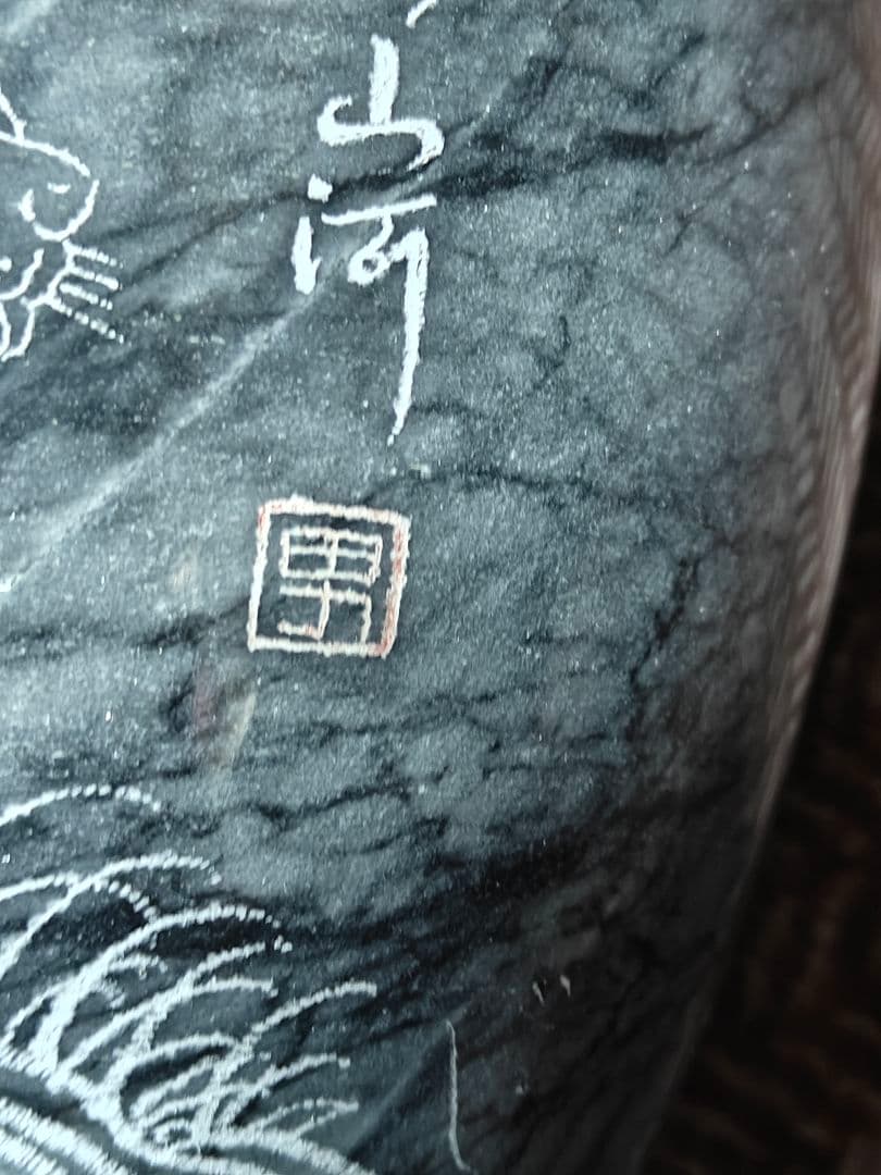 アンティーク 虎柄 大理石 花瓶 花器 傘立て 高さ約46cm