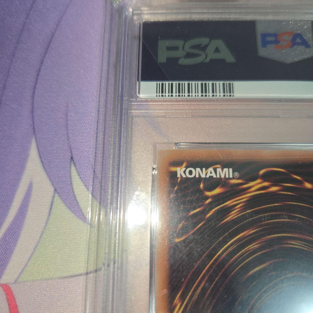 遊戯王 メテオ・ブラック・ドラゴン QCシク PSA 10 25th