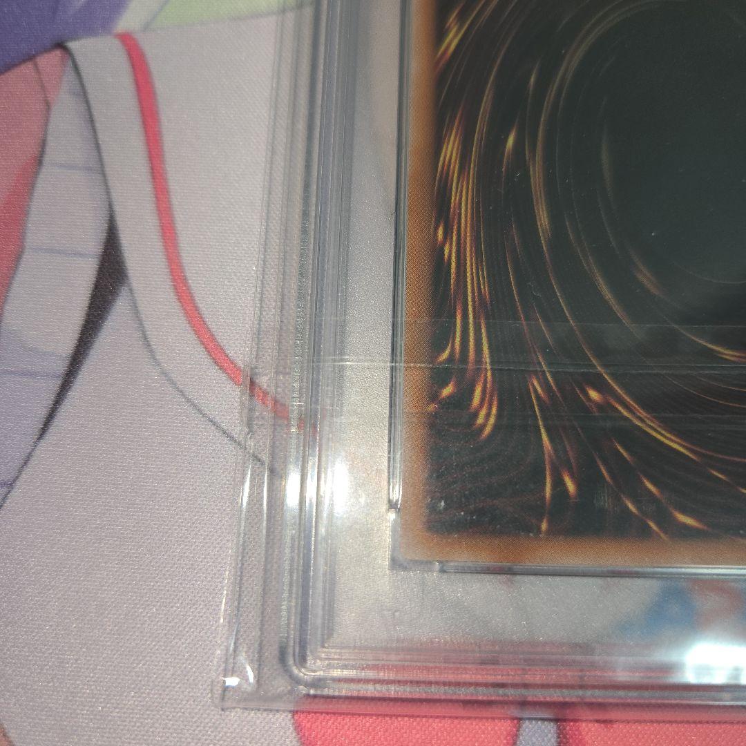 遊戯王 メテオ・ブラック・ドラゴン QCシク PSA 10 25th
