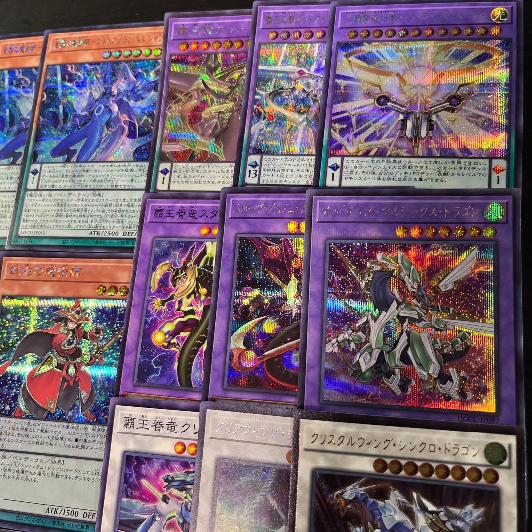 遊戯王　覇王　魔術師　高レアリティ　本格構築　デッキ　シークレット多数
