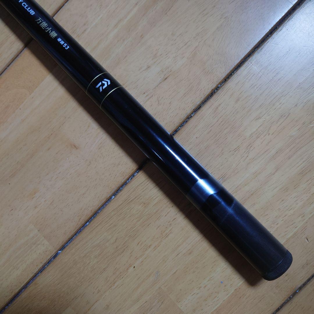 DAIWA 万能小継　53Q硬調