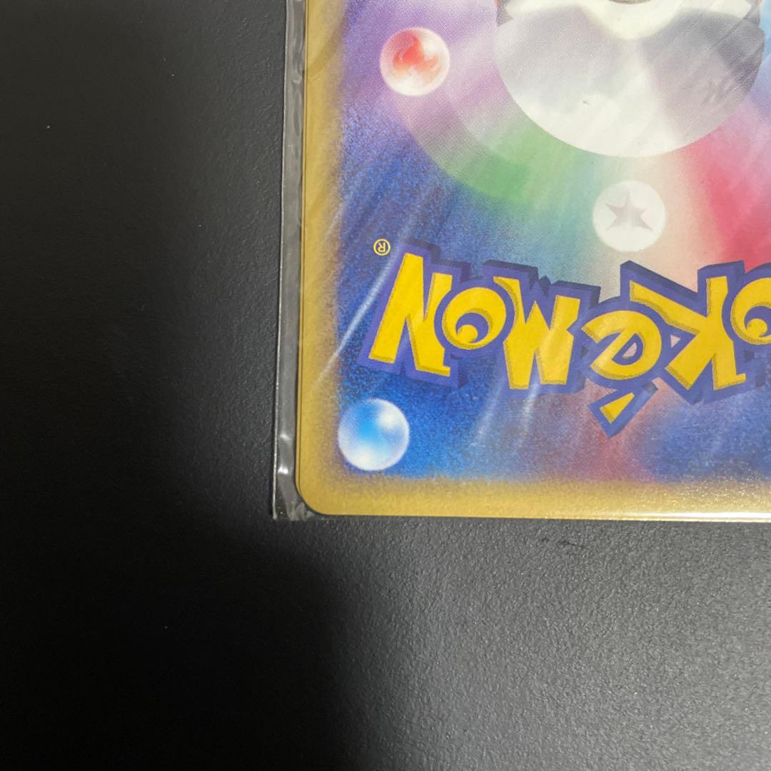 ポケモンカードトレーナーズ　vol.17