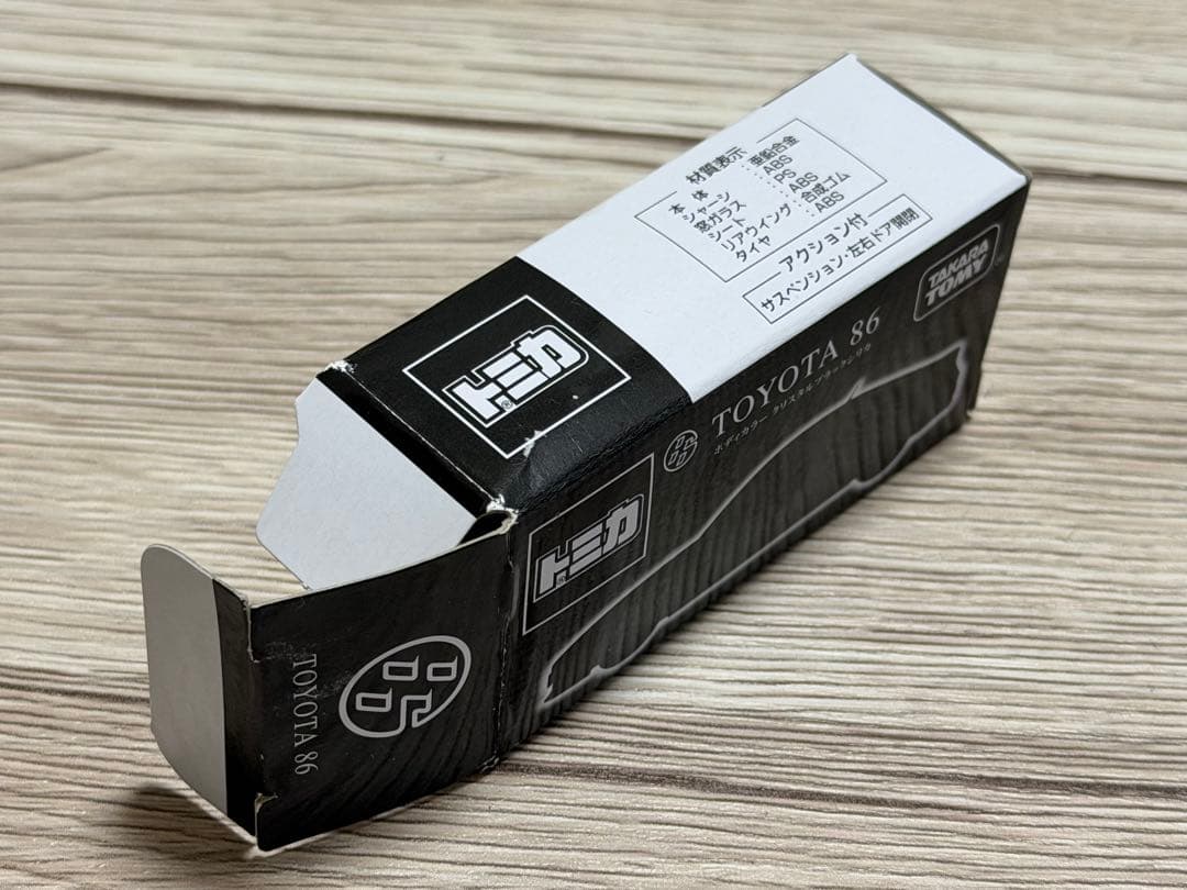 トミカ　トヨタ 86 クリスタルブラックシリカ　シティパーキング購入特典 非売品