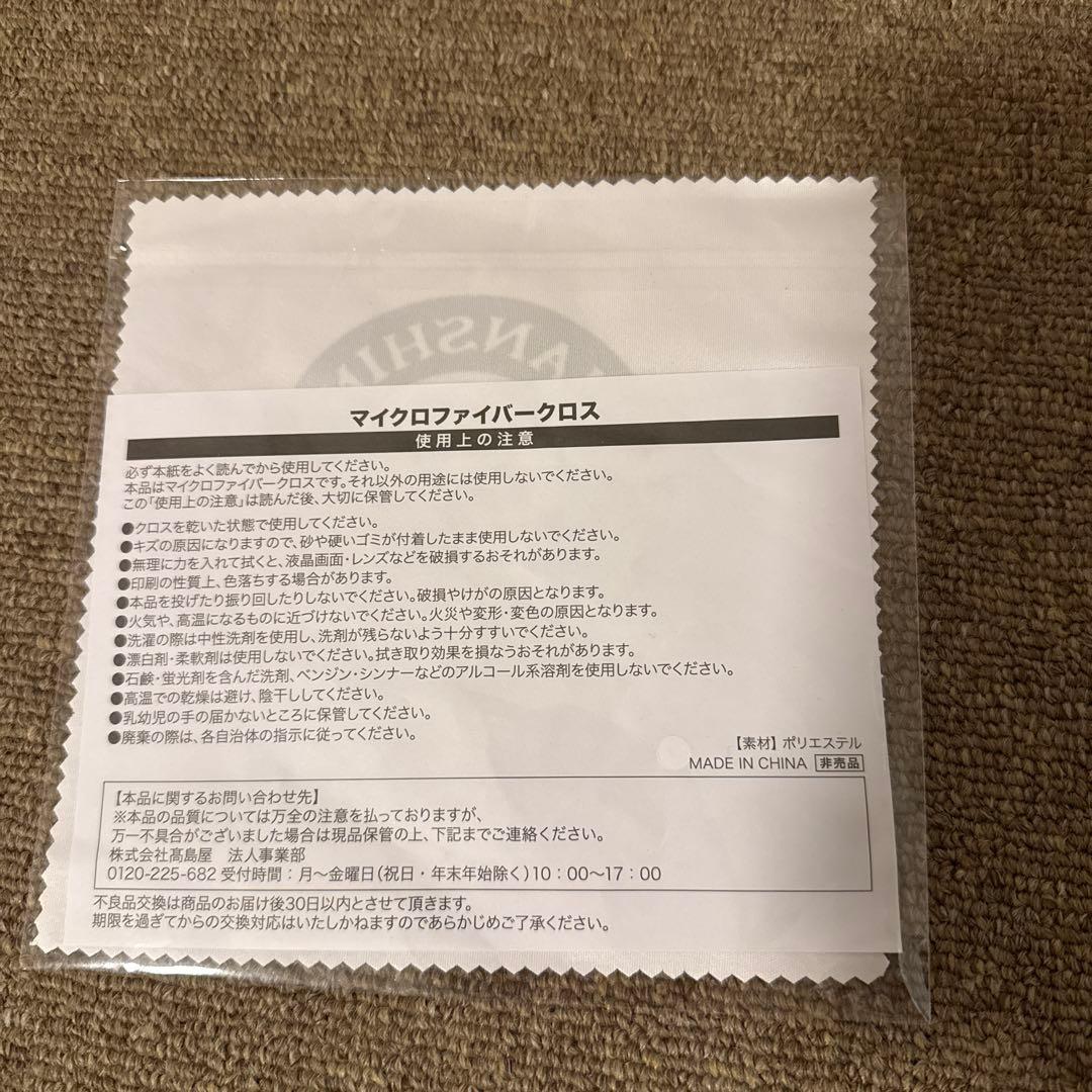 阪神タイガース　セミオーダースタジアムジャンパー　未使用　Oサイズ　他