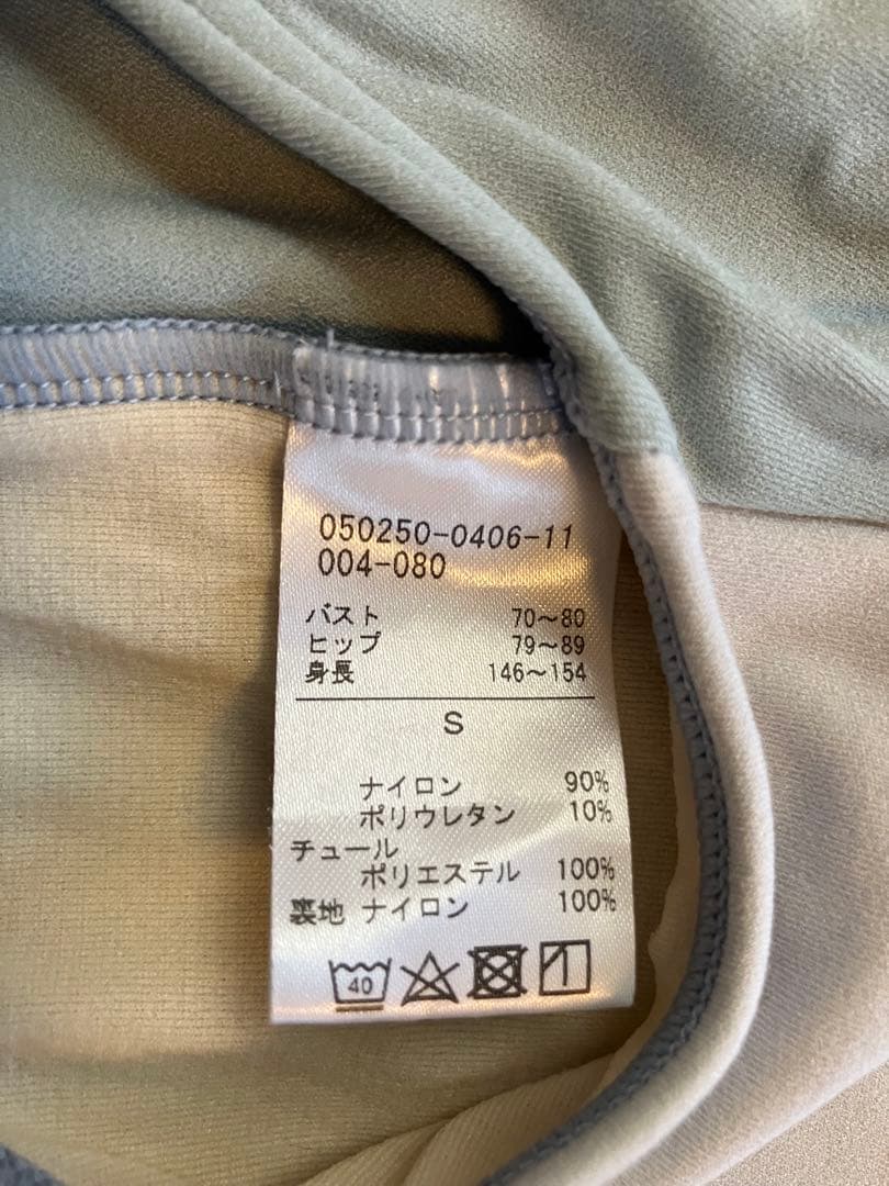 青系レオタード5点セット