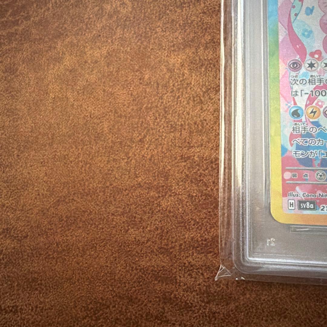 PSA10 ニンフィアex