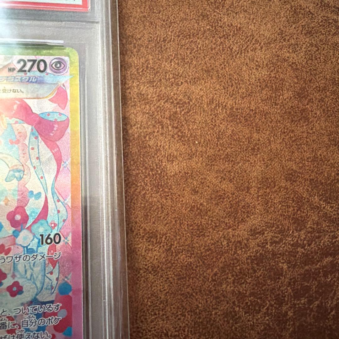 PSA10 ニンフィアex