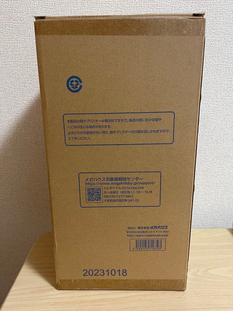 pop ミス・オールサンデー　開封品　ロビン