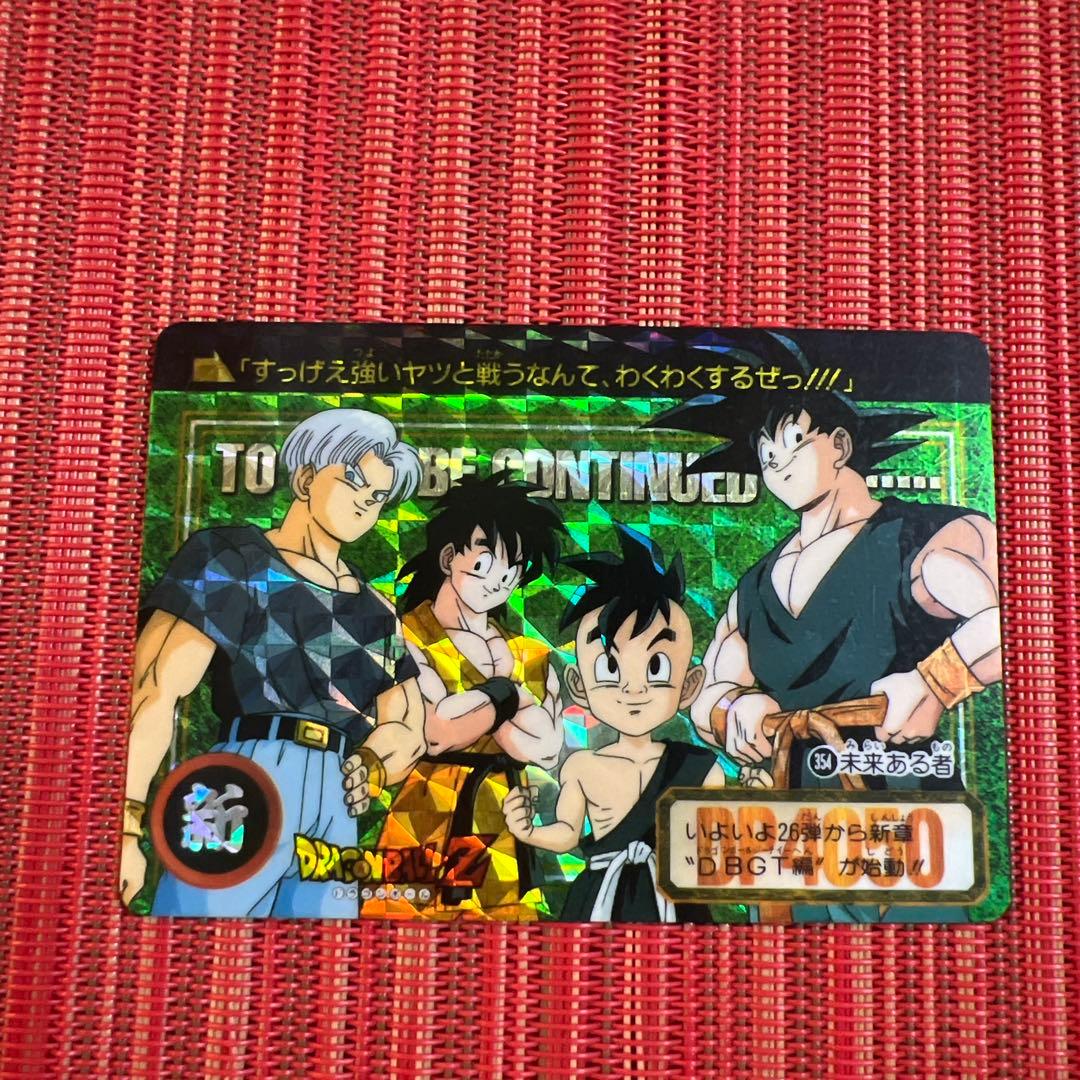 ドラゴンボール　カードダス　5枚セット