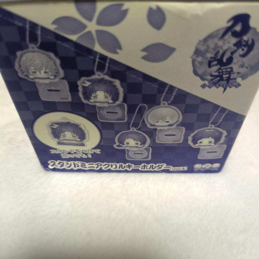 刀剣乱舞　お団子シリーズ　スタンドアクリルキーホルダー　3BOX