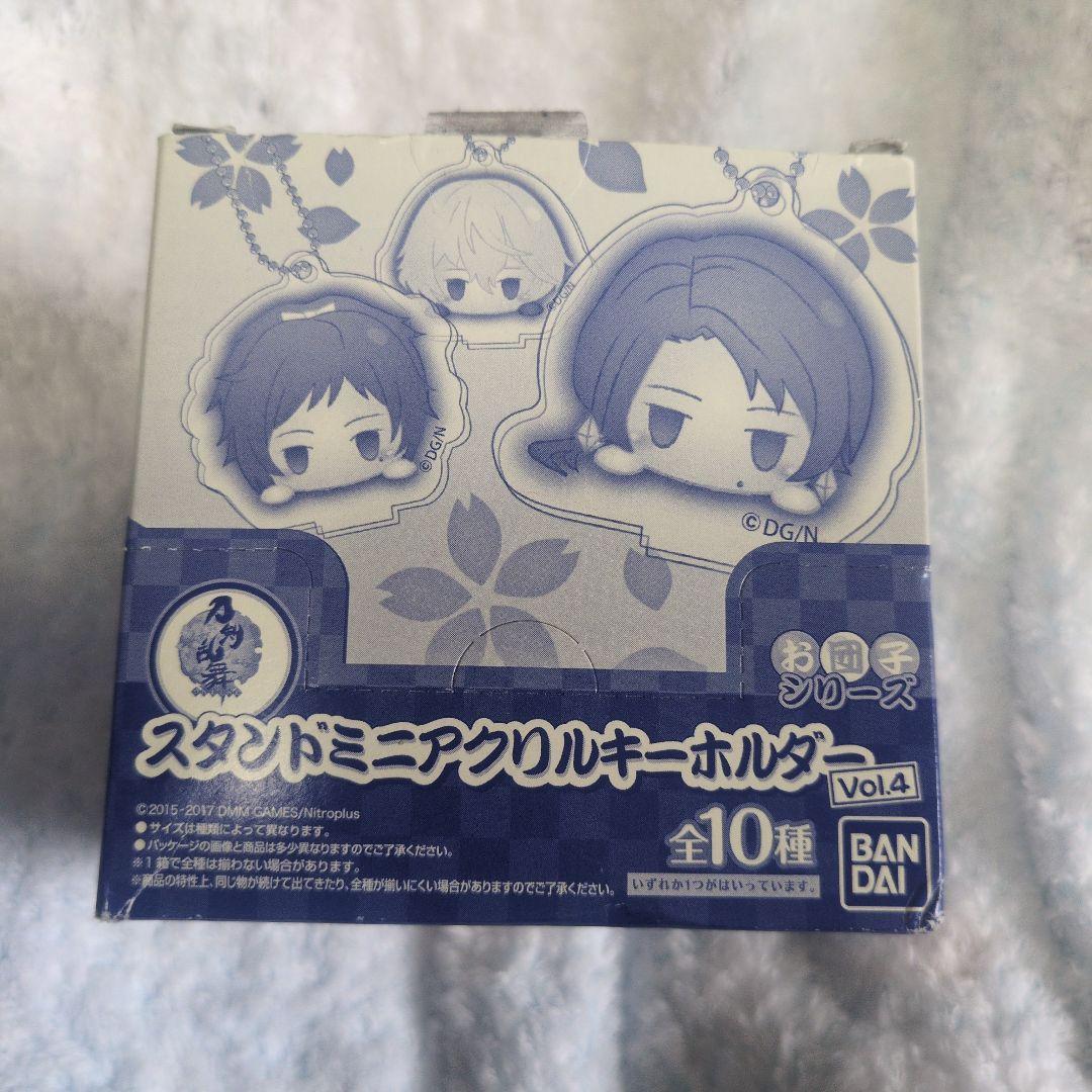 刀剣乱舞　お団子シリーズ　スタンドアクリルキーホルダー　3BOX
