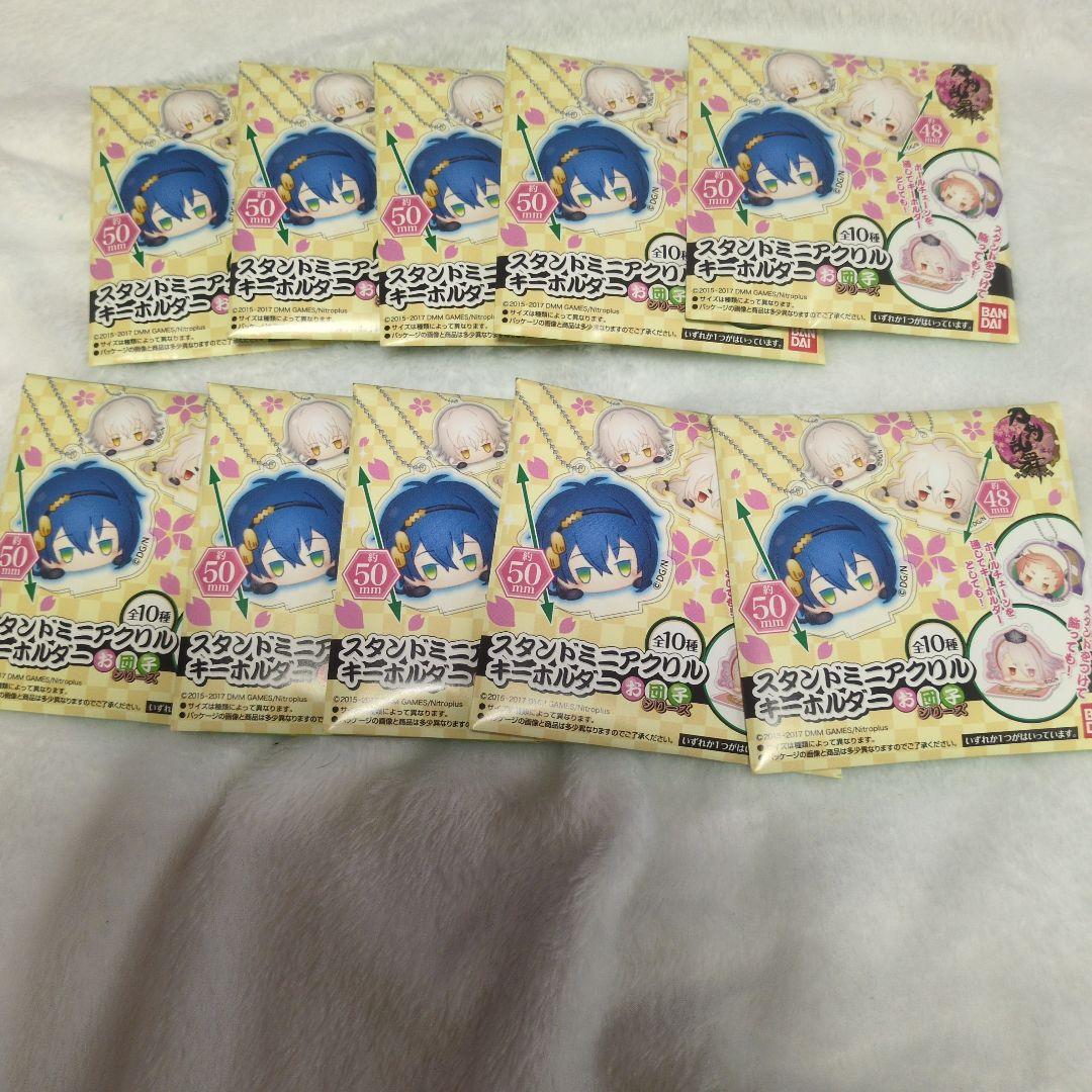 刀剣乱舞　お団子シリーズ　スタンドアクリルキーホルダー　3BOX