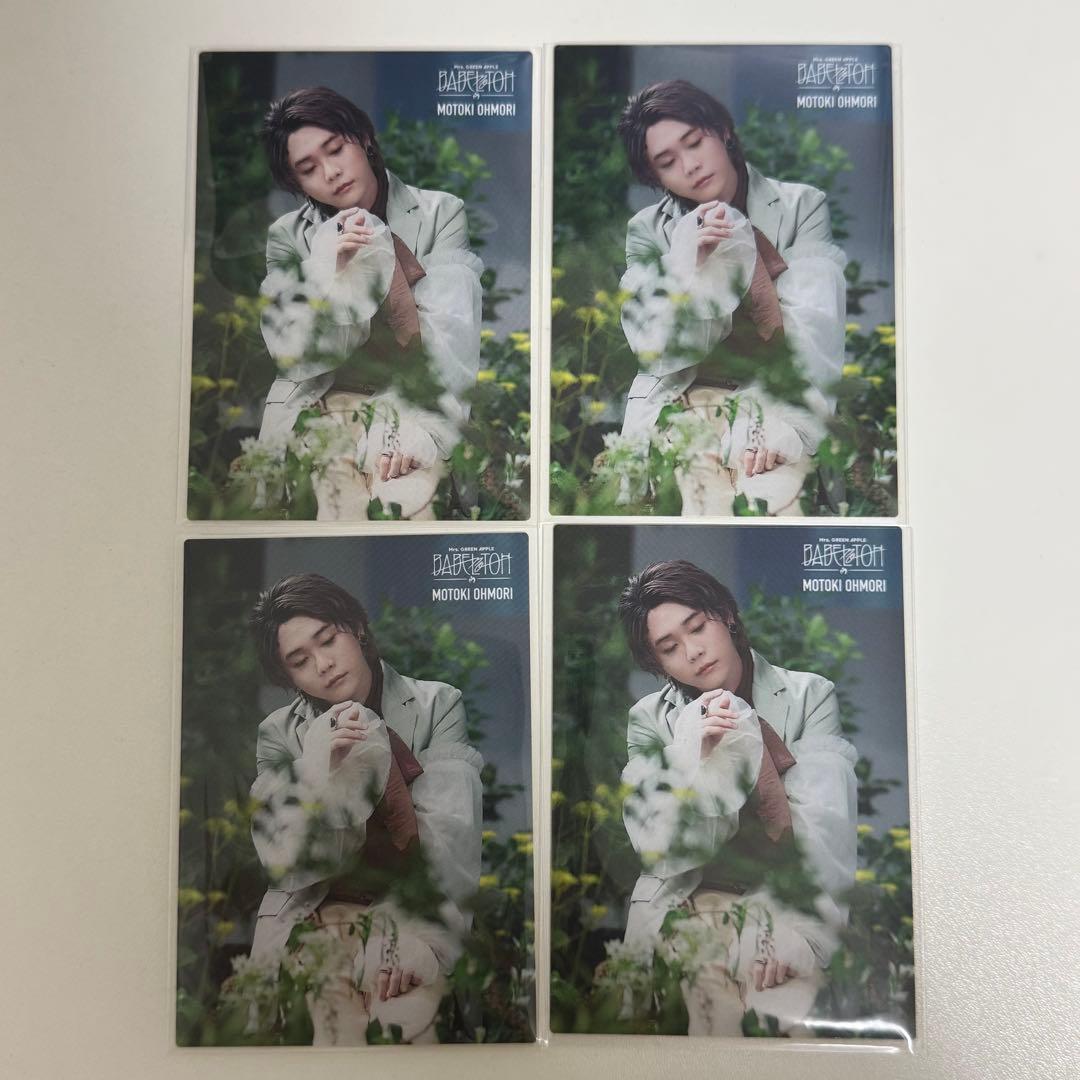 Mrs. GREEN APPLE 大森元貴 フォトカ