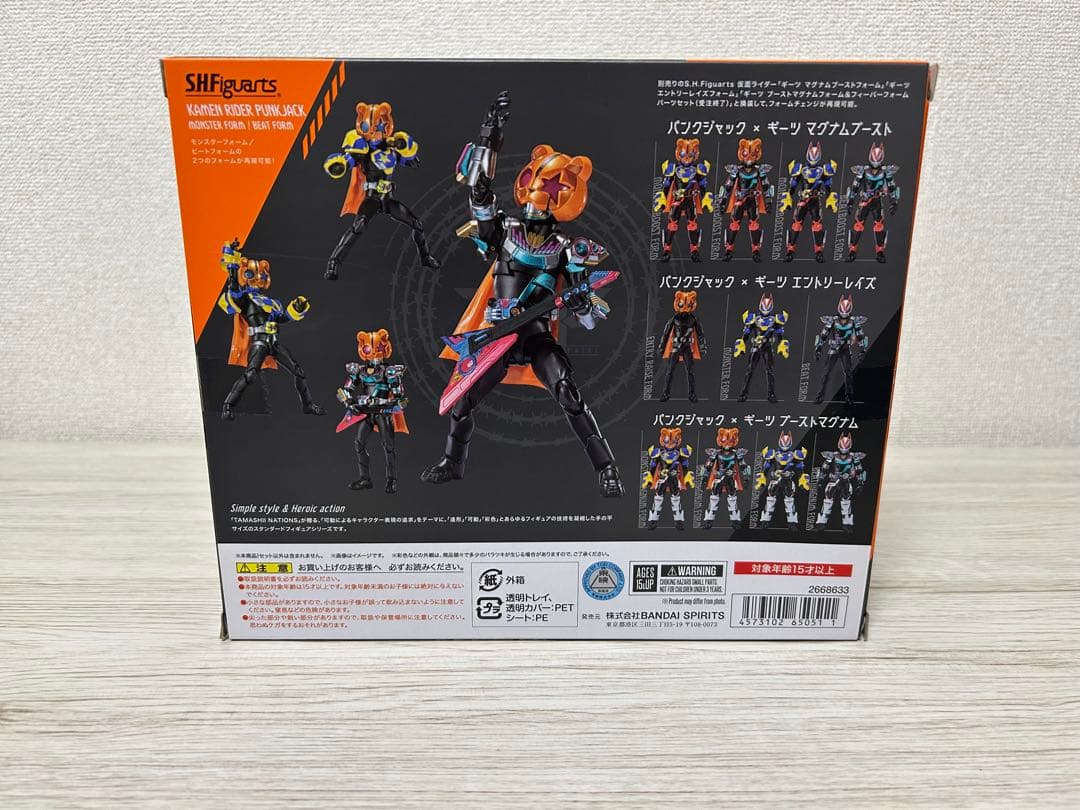 S.H.Figuarts 仮面ライダーパンクジャック