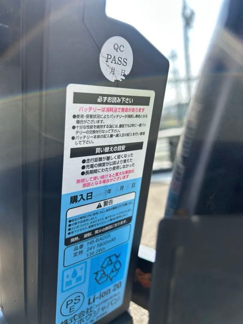ご*し様 引き取り限定電動アシスト自転車 グレー 前バスケット付き