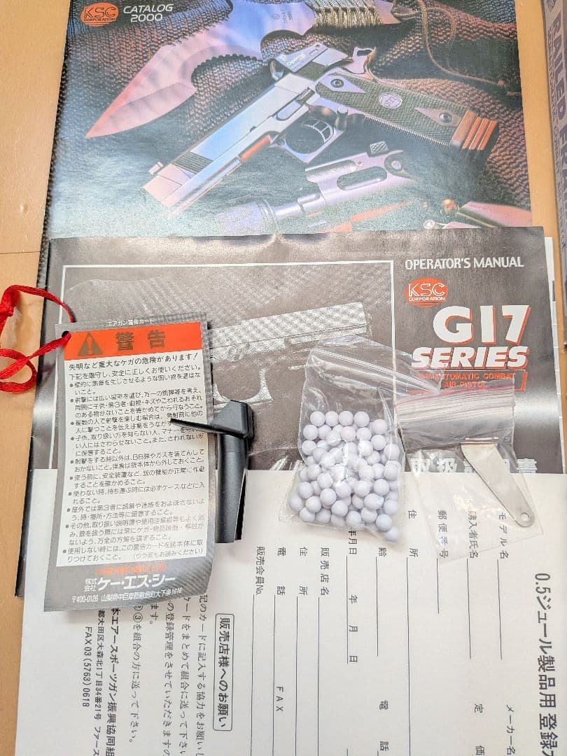 KSC GLOCK19 グロック　G19 ガスガン