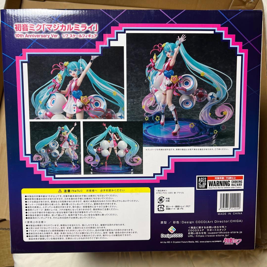初音ミク「マジカルミライ」10th Anniversary Ver.
