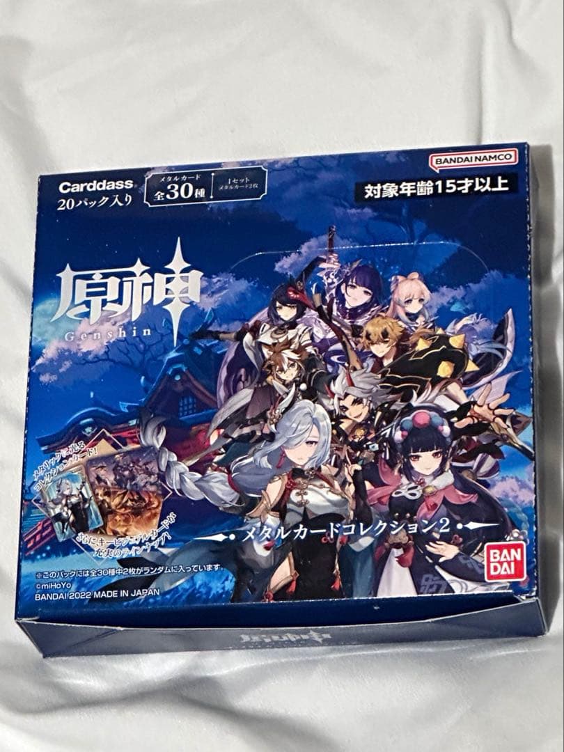 原神 メタルカードコレクション2