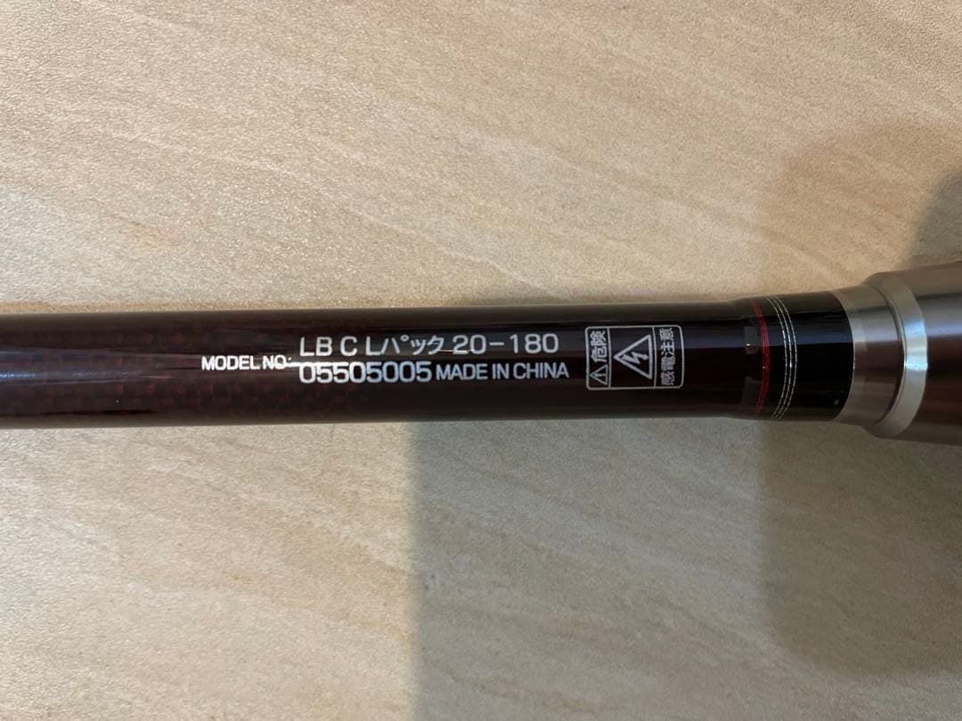【新品】Daiwa LIGHT PACKちょい投げ・サビキ釣り