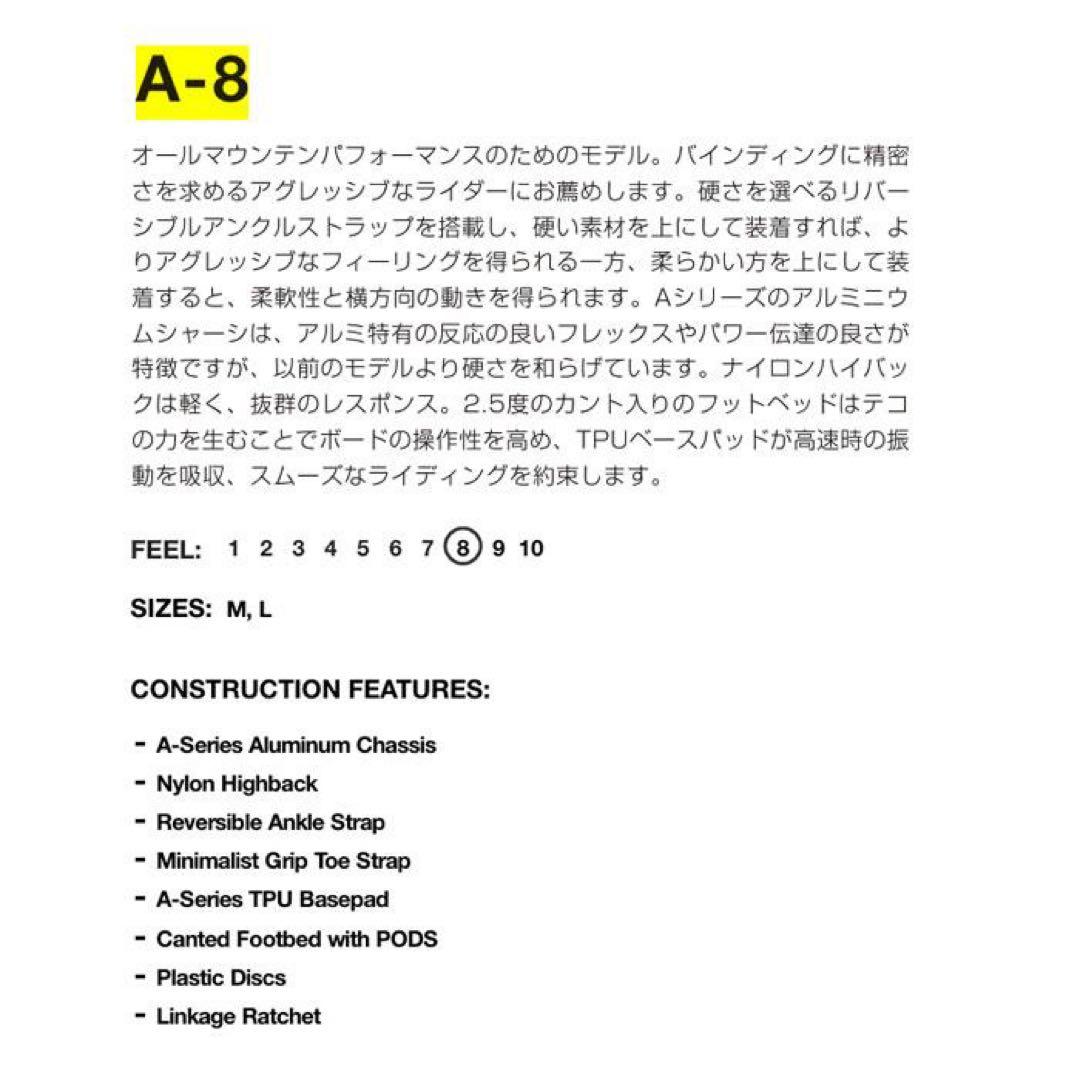 【新品未使用】RIDE A-8 BLACK Mサイズ