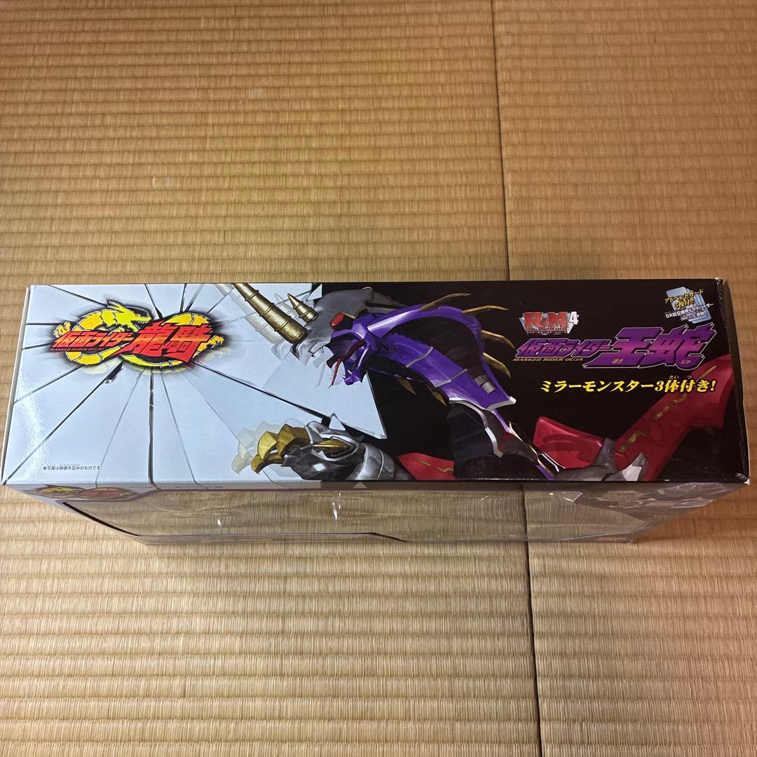 仮面ライダー龍騎 R＆M 仮面ライダー王蛇