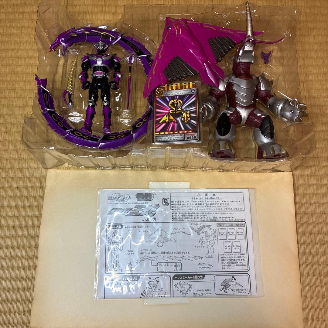仮面ライダー龍騎 R＆M 仮面ライダー王蛇