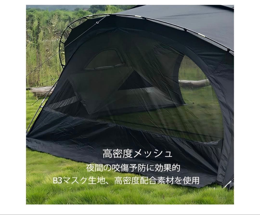★値下げ　Mountainhiker シェルター　ドームテント　ブラック