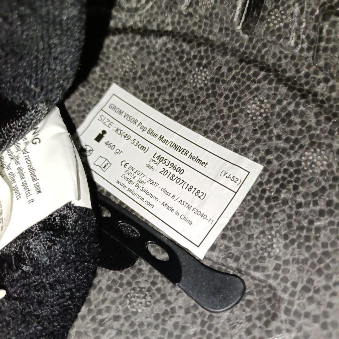 ROSSIGNOL ロシニョール ジュニアスキーセット ヘルメット付き。