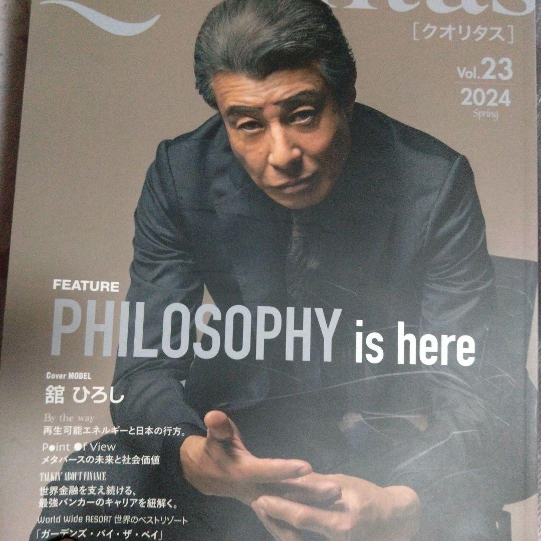 舘ひろし魅力を生むインタビュー表紙雑誌