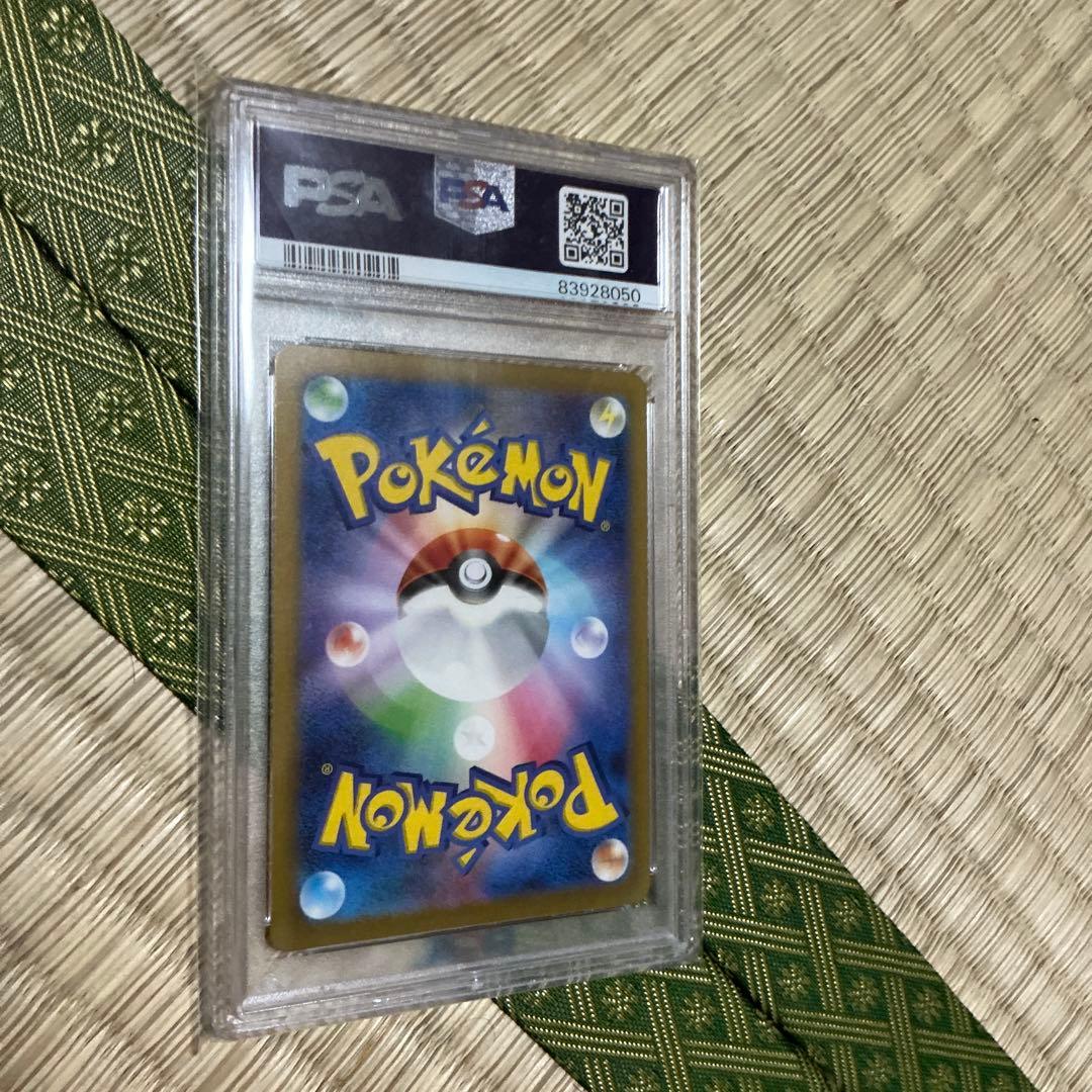 【値下げ】 【PSA10】 エリカの招待 SR